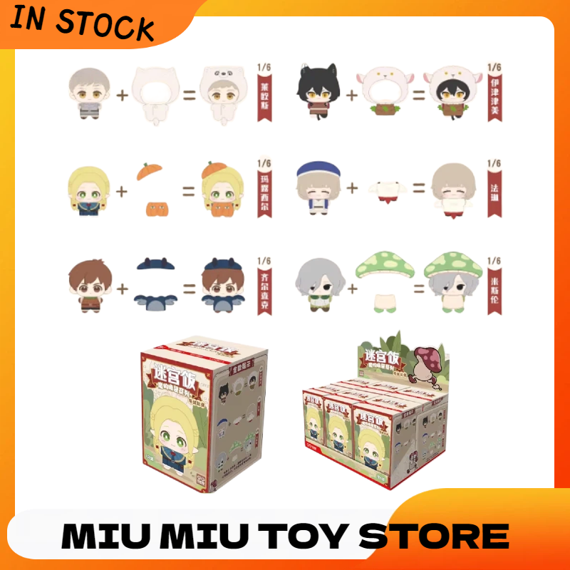 Anime Merchandise For Kids - Caixa Surpresa Original Dungeon Meshi Monster