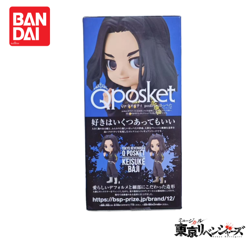 Anime Merchandise Tokyo - Em estoque original 100% genuíno novo