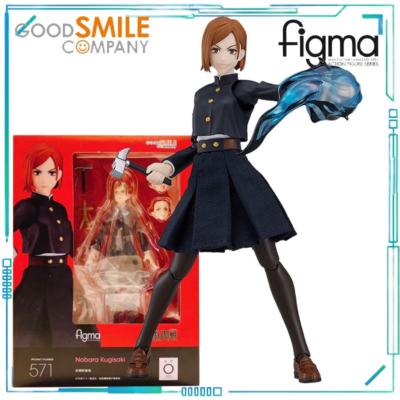 Good Smile Company Figma - Bom sorriso companheiro genuíno figma série