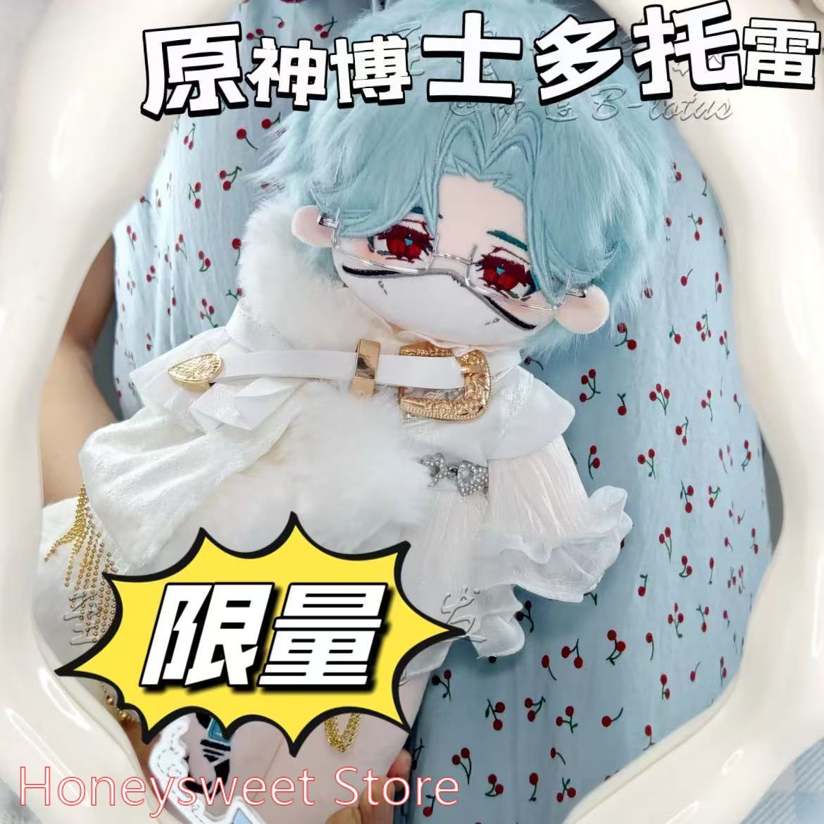 Boneco de Pelúcia de 30cm do J - Anime Merchandise Figure avaliação e preço