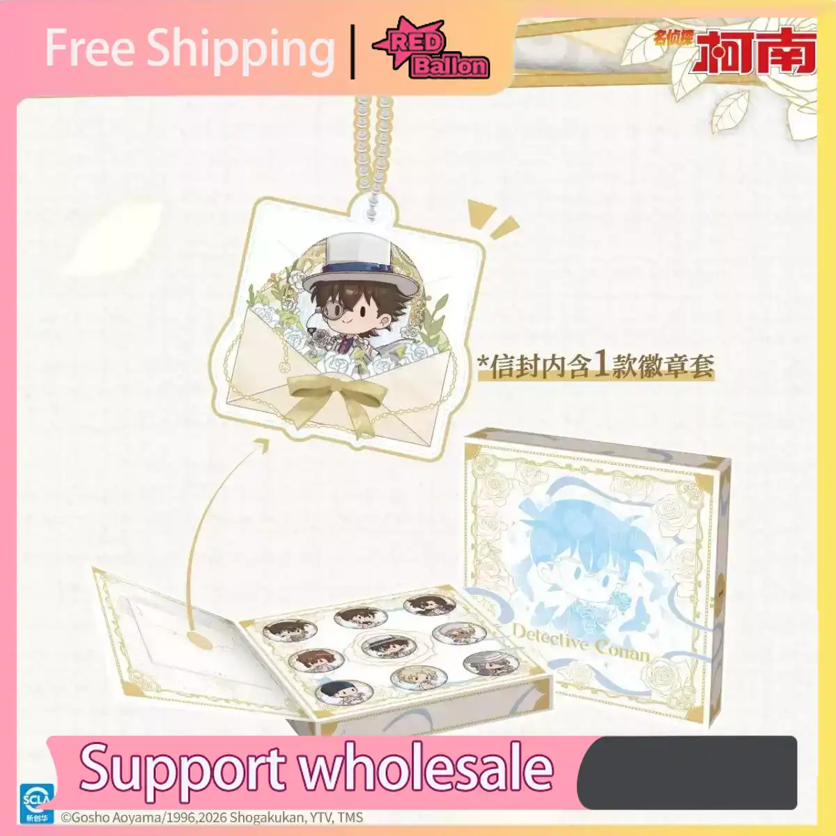 Caixa de Presente Autêntica KA - Anime Merchandise For Kids avaliação e preço