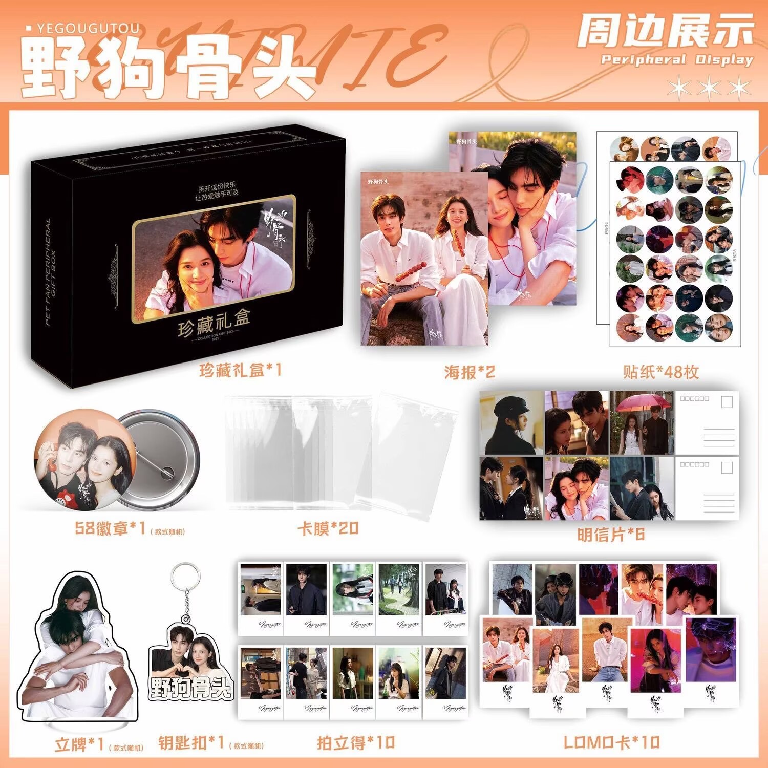 Pôster, Adesivo, Foto, Chaveir - Anime Merchandise Posters avaliação e preço