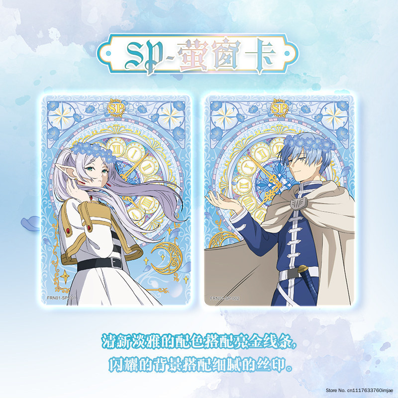 100% Autêntico Kayou Frieren B - Anime Merchandise Under 100 avaliação e preço