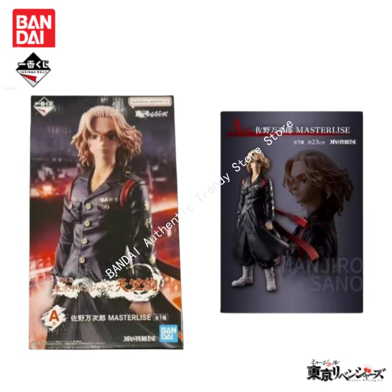 Em estoque original bandai ich - Anime Merchandise Tokyo avaliação e preço