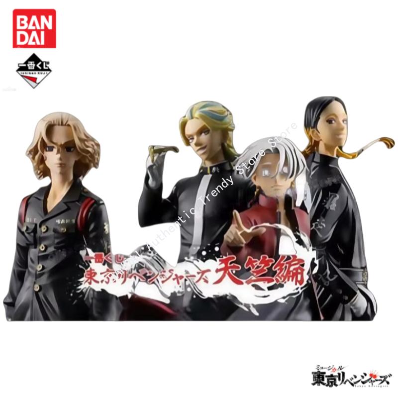 Em estoque original bandai ich - Anime Merchandise Tokyo avaliação e preço