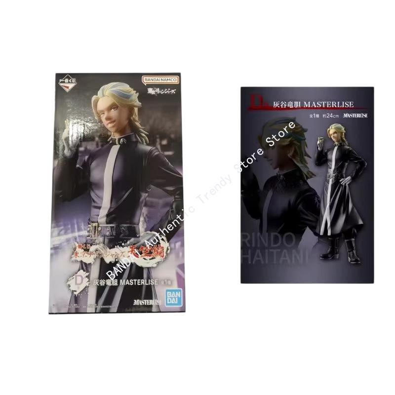 Em estoque original bandai ich - Anime Merchandise Tokyo avaliação e preço