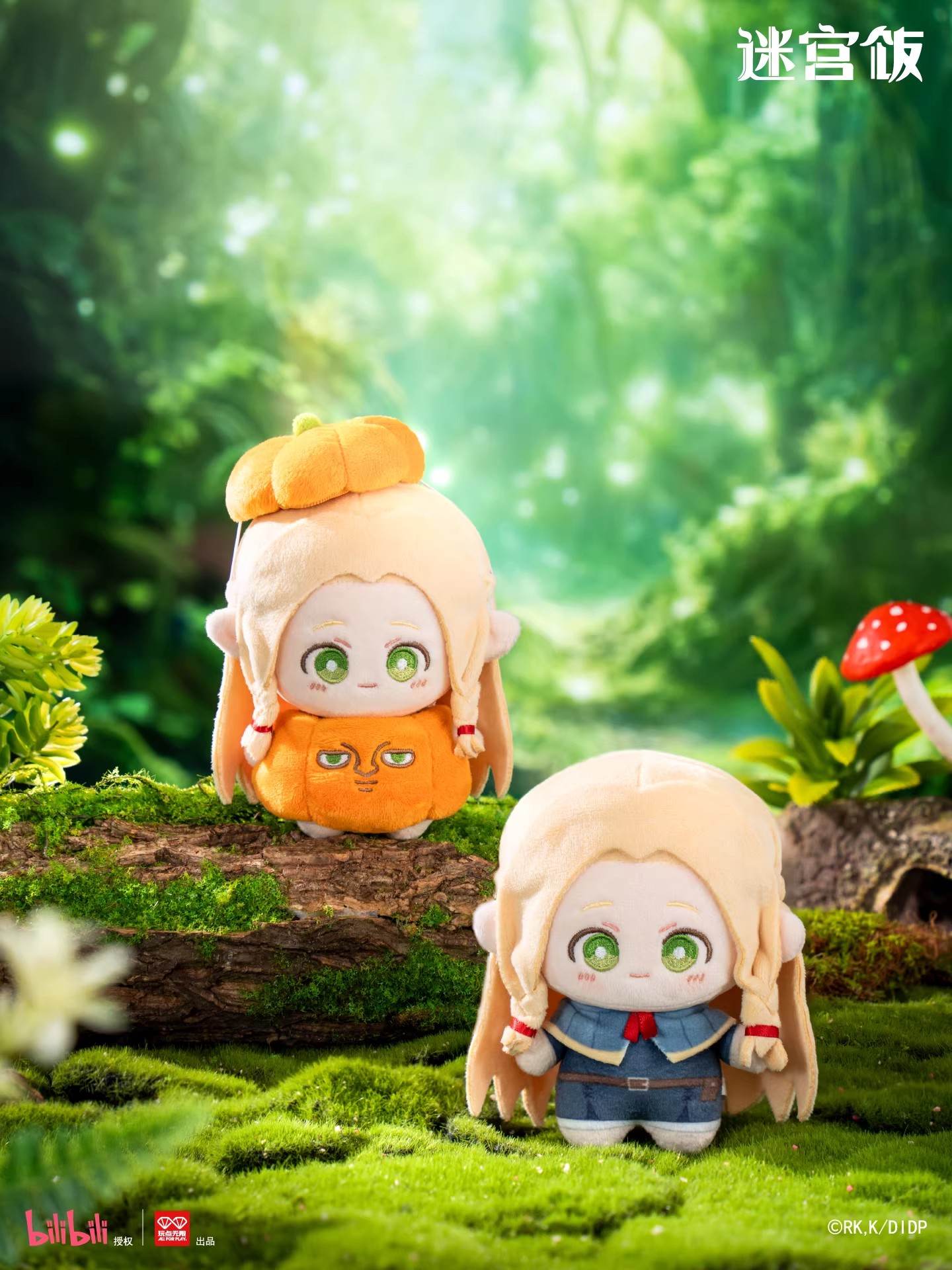 Caixa Surpresa Original Dungeo - Anime Merchandise For Kids avaliação e preço