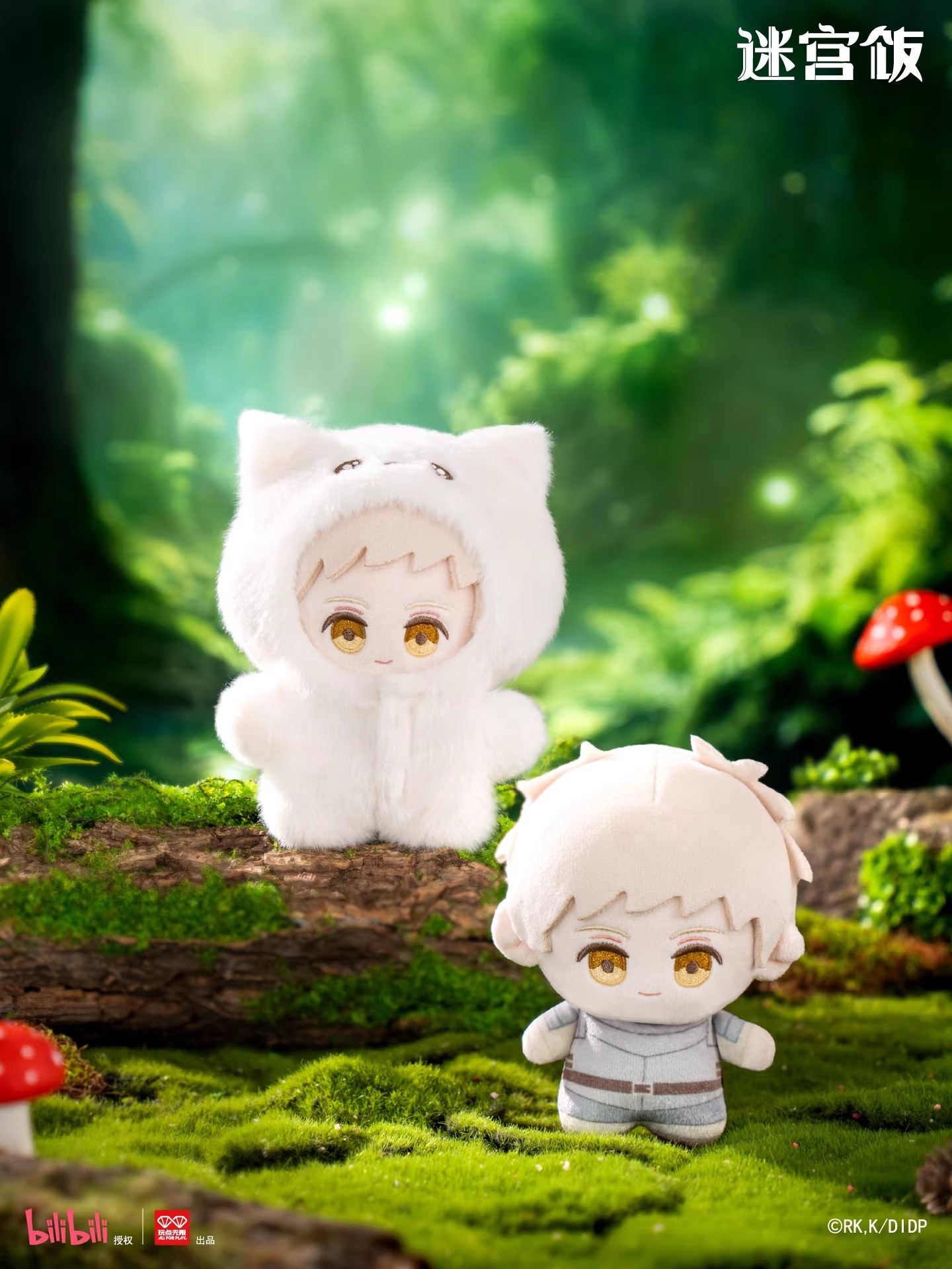 Caixa Surpresa Original Dungeo - Anime Merchandise For Kids avaliação e preço