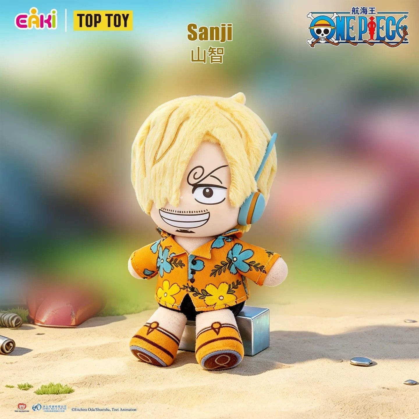 EAKI One Piece Egghead Arc Plu - Zoro Anime Merchandise avaliação e preço