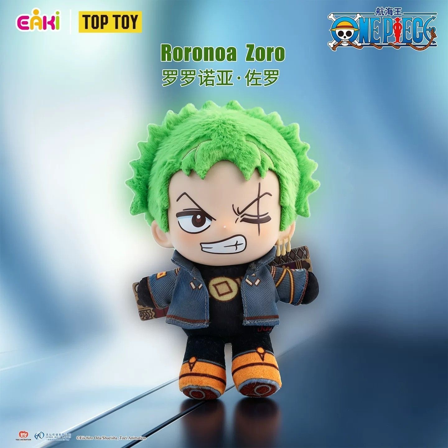 EAKI One Piece Egghead Arc Plu - Zoro Anime Merchandise avaliação e preço