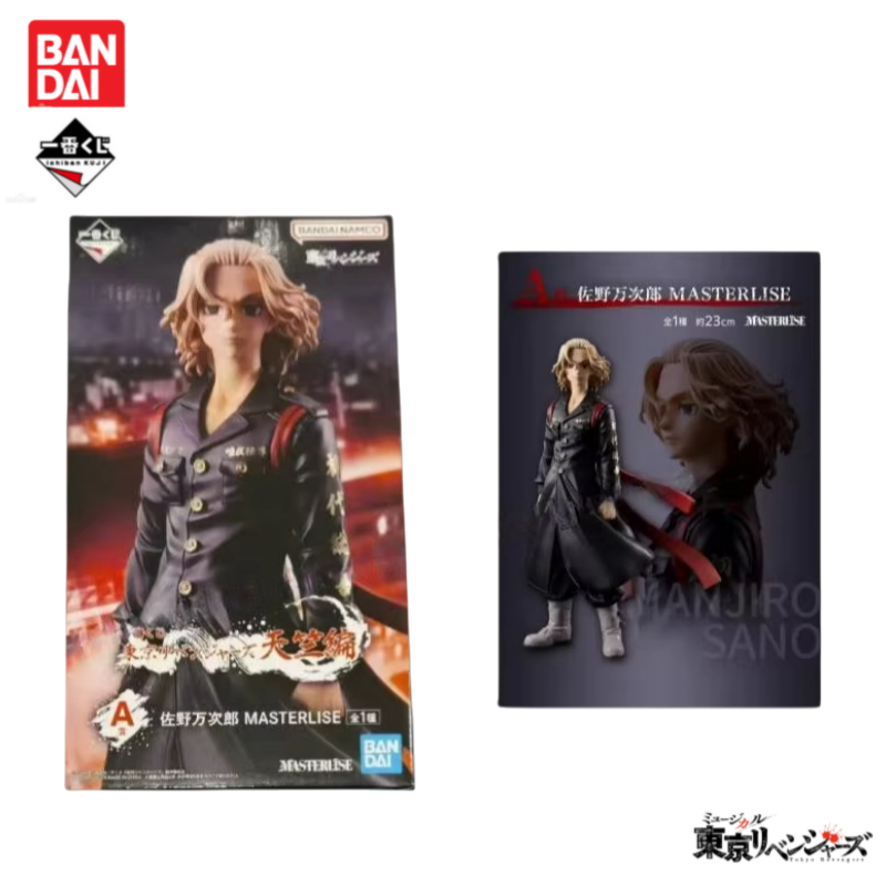 Em estoque original bandai ich - Anime Merchandise Tokyo avaliação e preço