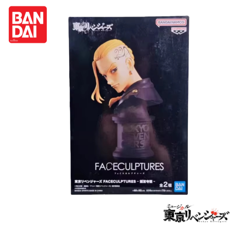 Em estoque original 100% genuí - Anime Merchandise Tokyo avaliação e preço