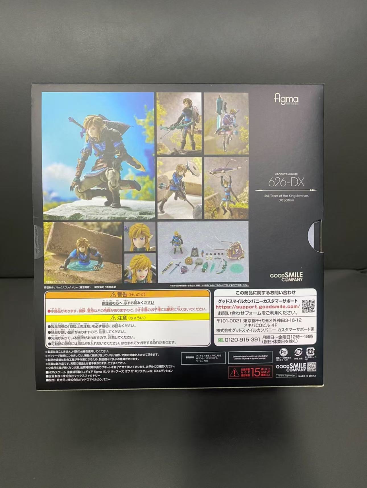 Figma Link 626-DX Edition Delu - Good Smile Company Figma avaliação e preço